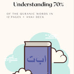 Unlocking the Quran: Understanding 70% of the Quran in 12 pages of Vocabulary